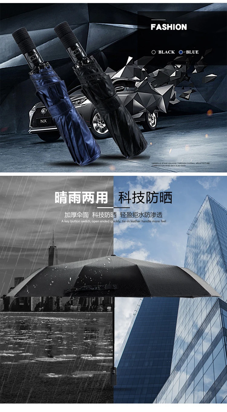 JESSE KAMM Wheel automatic high grade sunny umbrella 10 bones JESSE KAMM Wheel automatic high grade sunny umbrella 10 bones sunscreen wind defense business men oversized umbrella us231