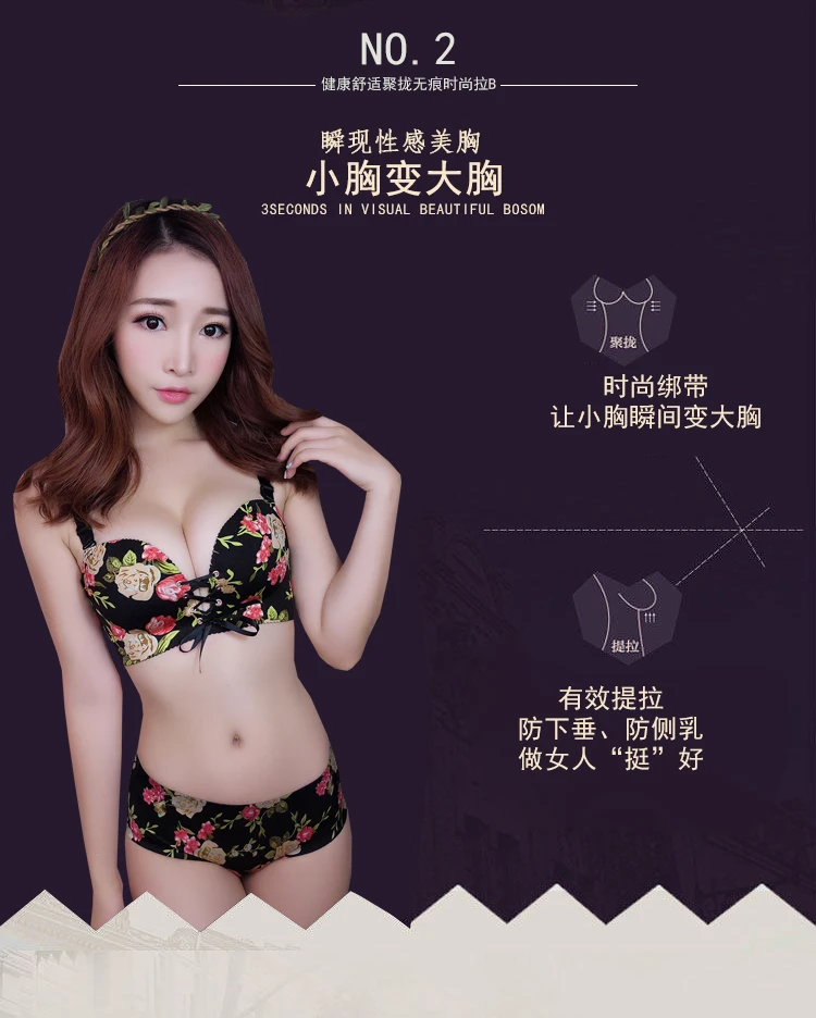 Seamless Sexy Bras Women Fashion Push Up Bra Wire Free Lingerie 3/4 Cup Bralette Cotton Underwear Brassiere Seamless Sexy Bras Women Fashion Push Up Bra Wire Free Lingerie 3/4 Cup Bralette Cotton Underwear Brassiere