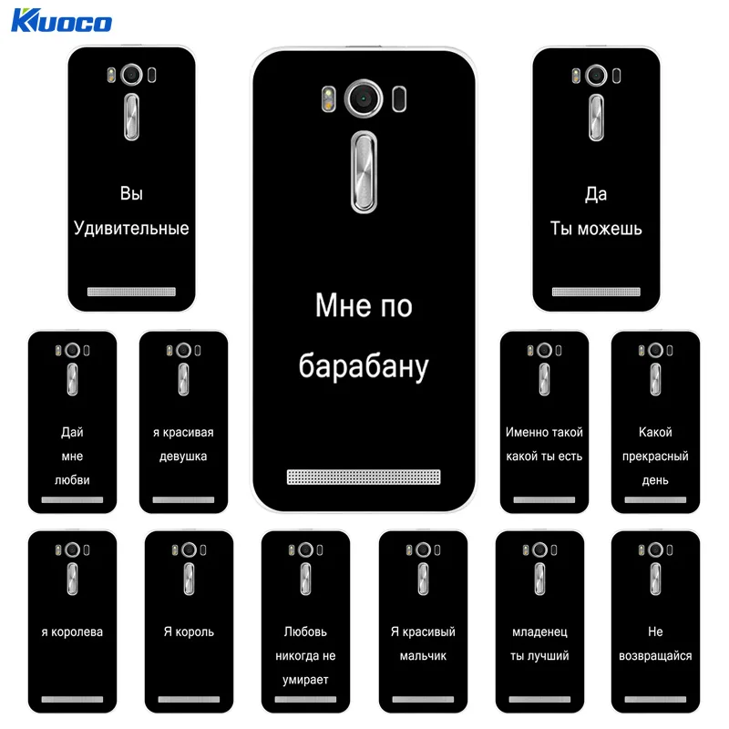 Phone Case for Asus ZenFone 2 Laser ZE500KL Silicon Back Cover for Asus ZenFone 2 ZE500KL 5.0 inch Russian Language Printing
Phone Case for Asus ZenFone 2 Laser ZE500KL Silicon Back Cover for Asus ZenFone 2 ZE500KL 5.0 inch Russian Language Printing