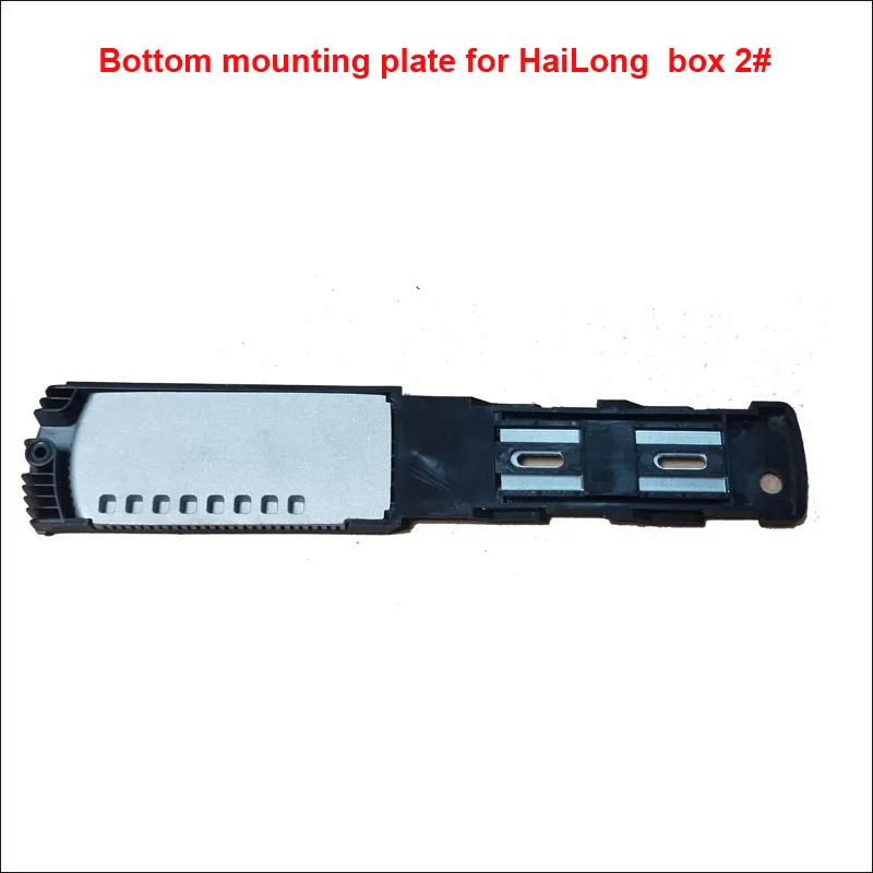 Bottom mounting plate or cradle frame of down tube HaiLong 2 box with discharge connector and heating sink aluminum plate
Bottom mounting plate or cradle frame of down tube HaiLong 2 box with discharge connector and heating sink aluminum plate