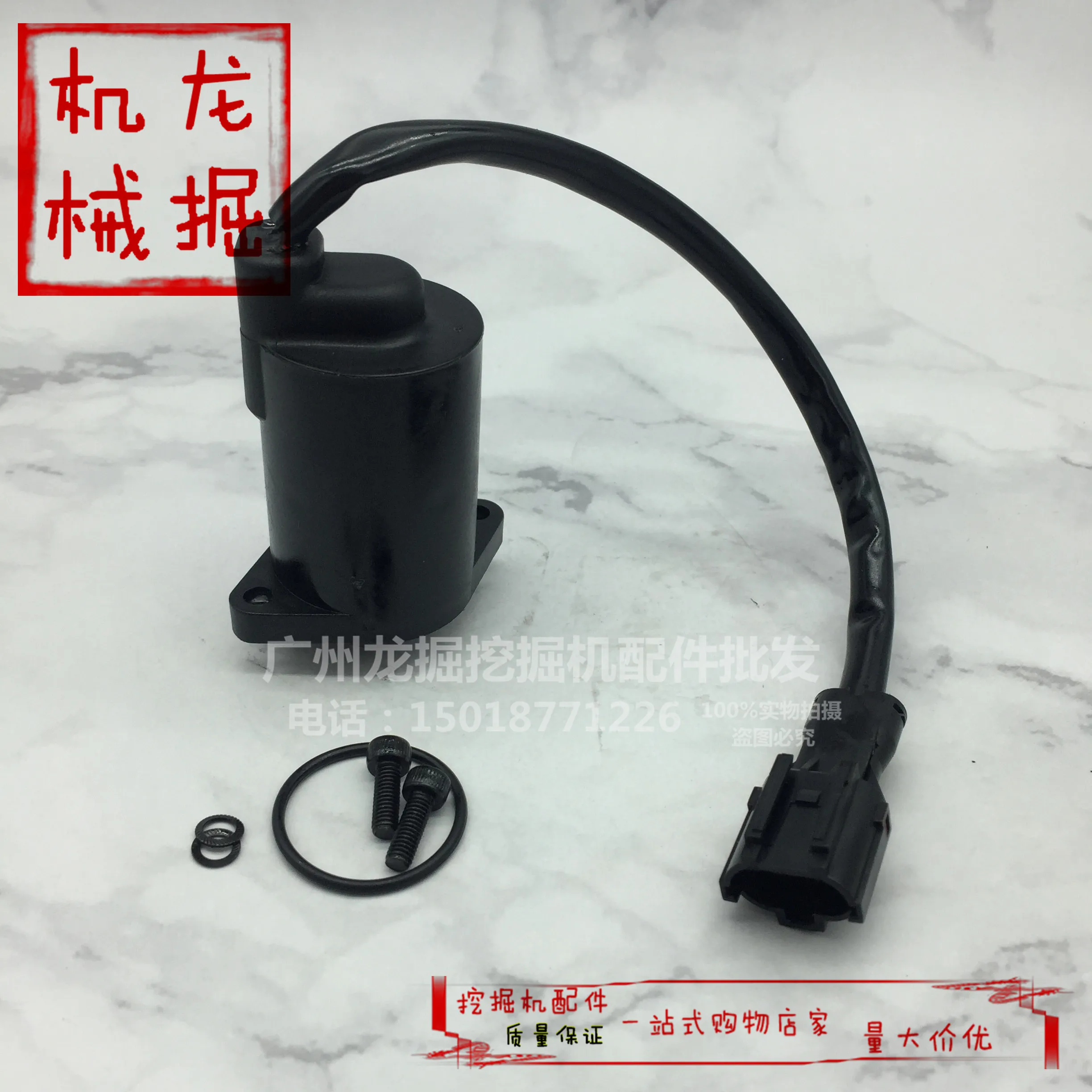 

Excavator accessories Sumitomo SH200/210/240/350-5A5 main pump pilot safety lock rotary solenoid valve