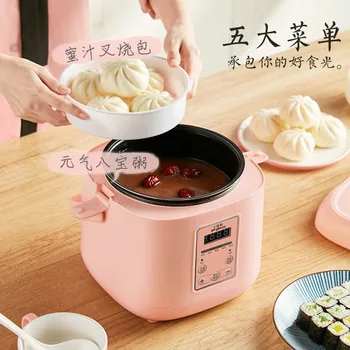 L Mini Rice Cooker Multi-function The Portable Students To Make An Appointment Household Small Fully Automatic
L Mini Rice Cooker Multi-function The Portable Students To Make An Appointment Household Small Fully Automatic