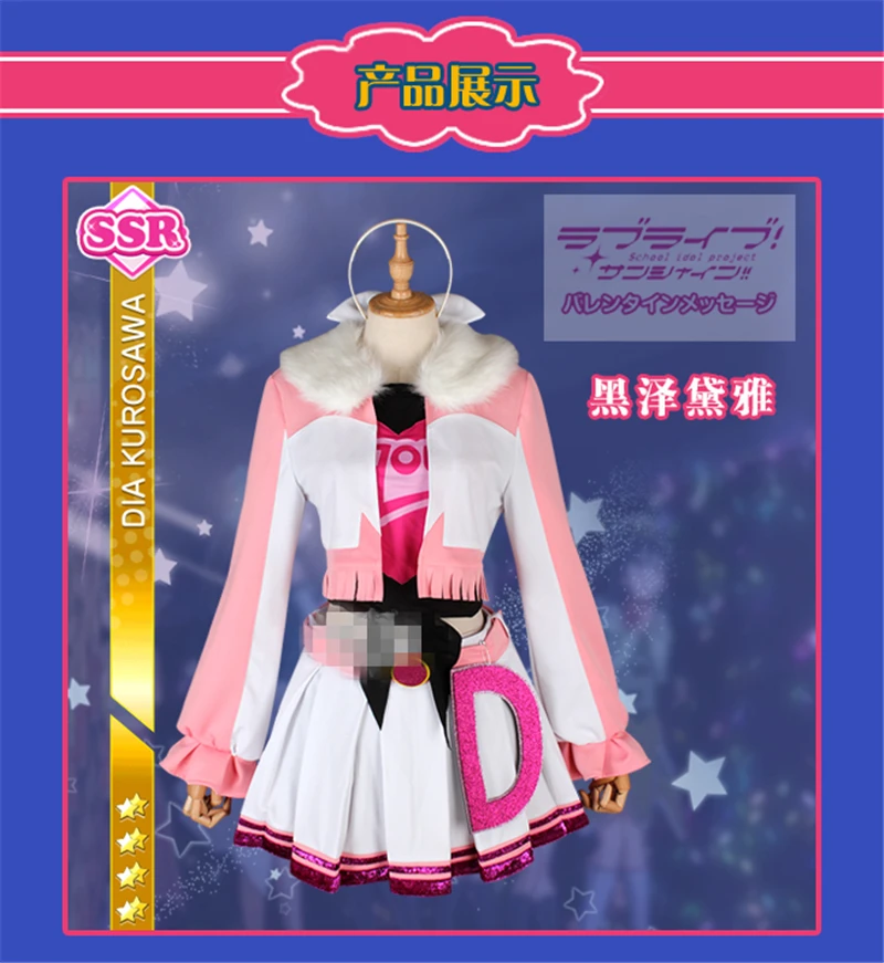 Японский карнавальный костюм Lovelive Sunshine Miracle Wave Aqours Kurosawa Dia платье для танцев платье для девочек на заказ
Японский карнавальный костюм Lovelive Sunshine Miracle Wave Aqours Kurosawa Dia платье для танцев платье для девочек на заказ