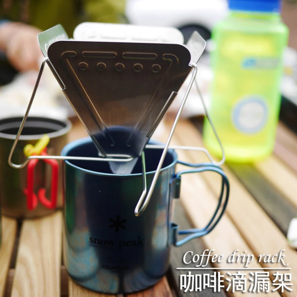 Outdoor camping coffee drip stand 304 stainless steel foldable portable coffee stove / cup filter
Outdoor camping coffee drip stand 304 stainless steel foldable portable coffee stove / cup filter