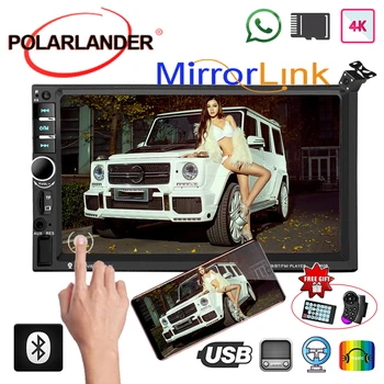 Digital Display 2 Din Car Radio Audio Stereo Multimedia HD Player MP5 Rear Camera Mirror Link 7 Inches Bluetooth Touch Screen
Digital Display 2 Din Car Radio Audio Stereo Multimedia HD Player MP5 Rear Camera Mirror Link 7 Inches Bluetooth Touch Screen