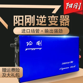 1PC Masculine 3(6/12) tube 56000W high power inverter head 12v battery electronic boost converter kit
1PC Masculine 3(6/12) tube 56000W high power inverter head 12v battery electronic boost converter kit
