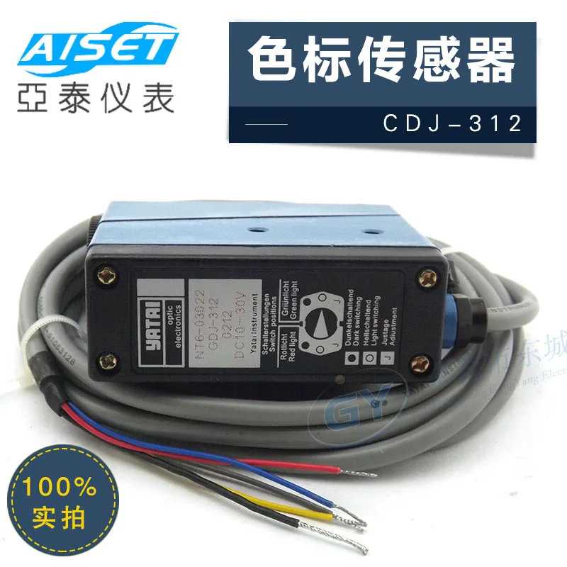 2014 selling authentic original Shanghai for both new - color code - Color identification GDJ - 312
2014 selling authentic original Shanghai for both new - color code - Color identification GDJ - 312