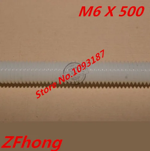 2pc M6*500 M6 x 500 Nylon thread Rod, M6 Plastic Threaded Bar