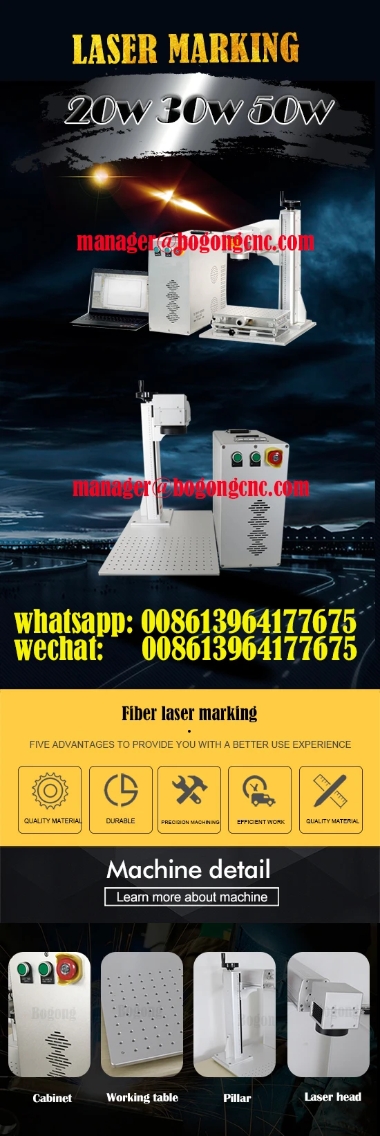 bogong laser machine