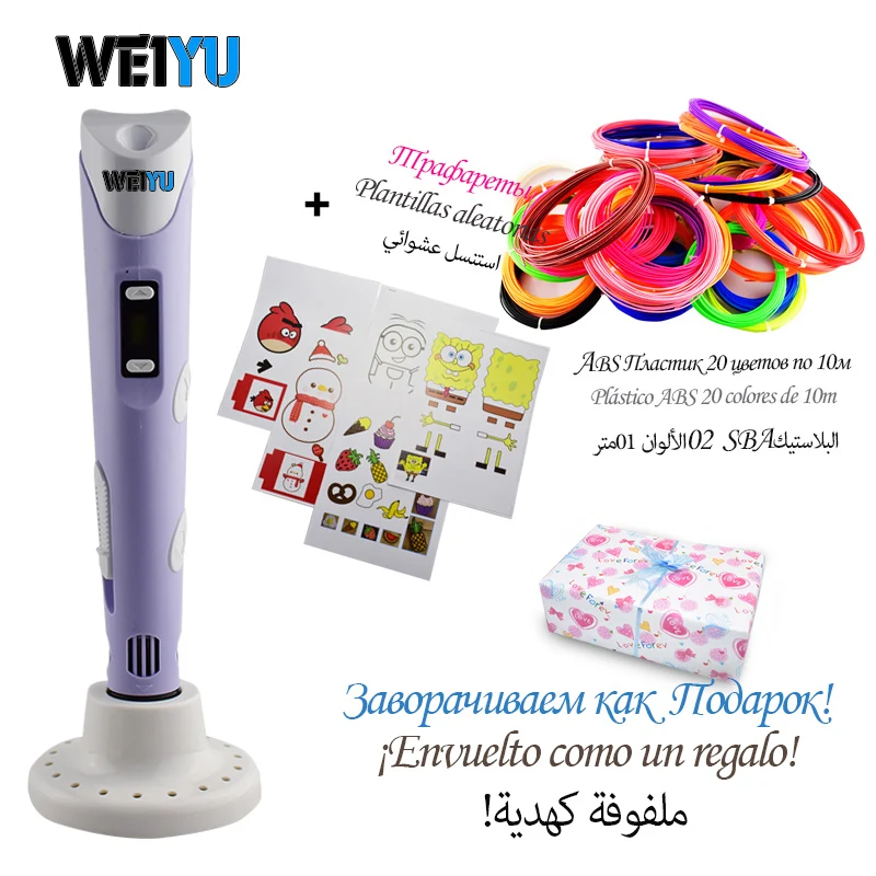 WEIYU 3D печать ручки 12 В карандашом рисунок с Бесплатная 50 м PLA нити для детей