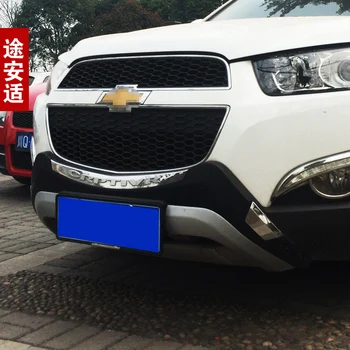 High quality plastic ABS Chrome Front+Rear bumper cover trim for Chevrolet CAPTIVA 2012-2017 Car-styling
High quality plastic ABS Chrome Front+Rear bumper cover trim for Chevrolet CAPTIVA 2012-2017 Car-styling