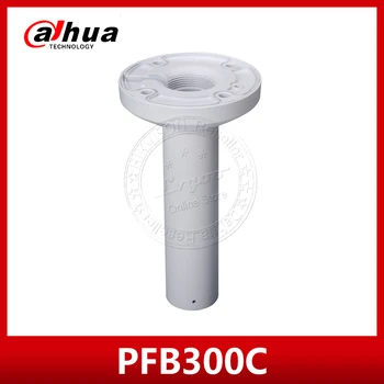 Dahua PFB300C Ceiling Mount Bracket Aluminum & PC for Camera Bracket Aesthetic Design for Dahua Network Camera
Dahua PFB300C Ceiling Mount Bracket Aluminum & PC for Camera Bracket Aesthetic Design for Dahua Network Camera