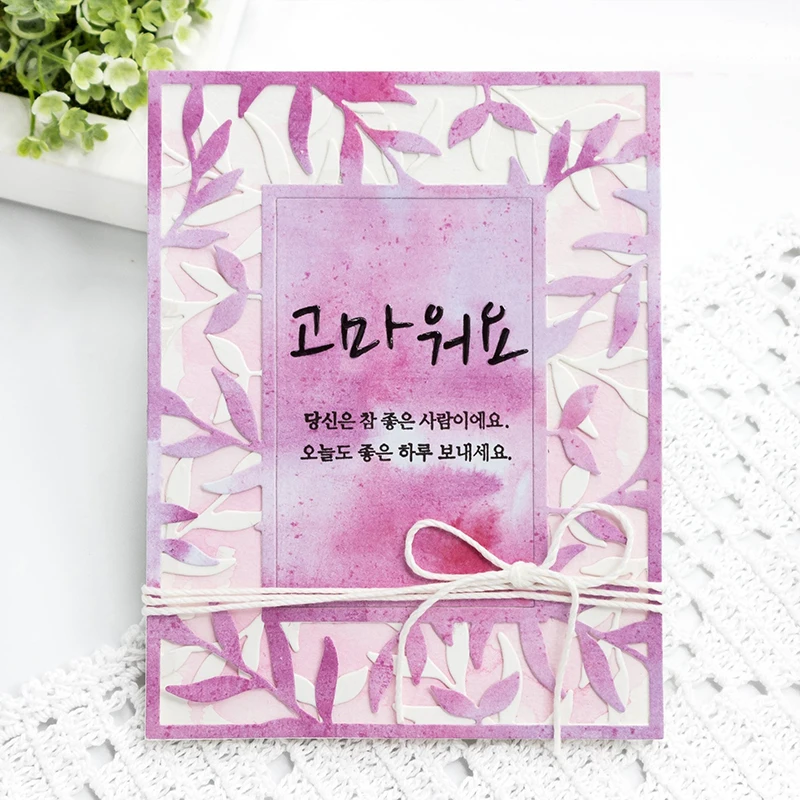 Leaves with Rectangle Frame Metal Cutting Dies for Scrapbooking DIY Paper Card Album Photo Embossing Stencils New 2019
Leaves with Rectangle Frame Metal Cutting Dies for Scrapbooking DIY Paper Card Album Photo Embossing Stencils New 2019