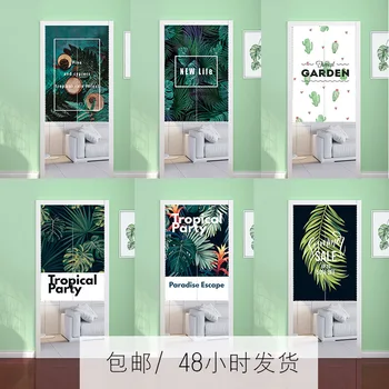 fitting room feng shui curtain bedroom air-conditioning wind shield mosquito-proof door curtain without punching
fitting room feng shui curtain bedroom air-conditioning wind shield mosquito-proof door curtain without punching