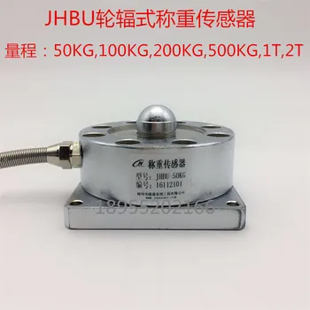 JHBU spoke type load cell pressure- sensor load cell high precision measuring device
JHBU spoke type load cell pressure- sensor load cell high precision measuring device