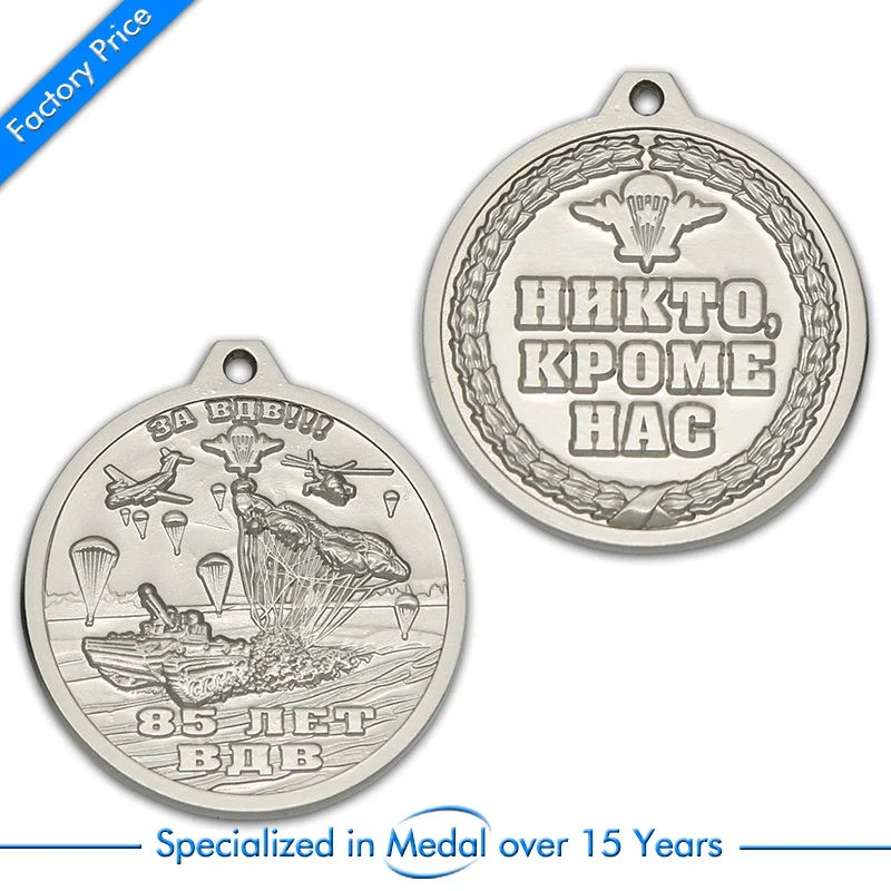 Custom Sport Medal low price custom antique silver medals factory price 3D metal medals
Custom Sport Medal low price custom antique silver medals factory price 3D metal medals