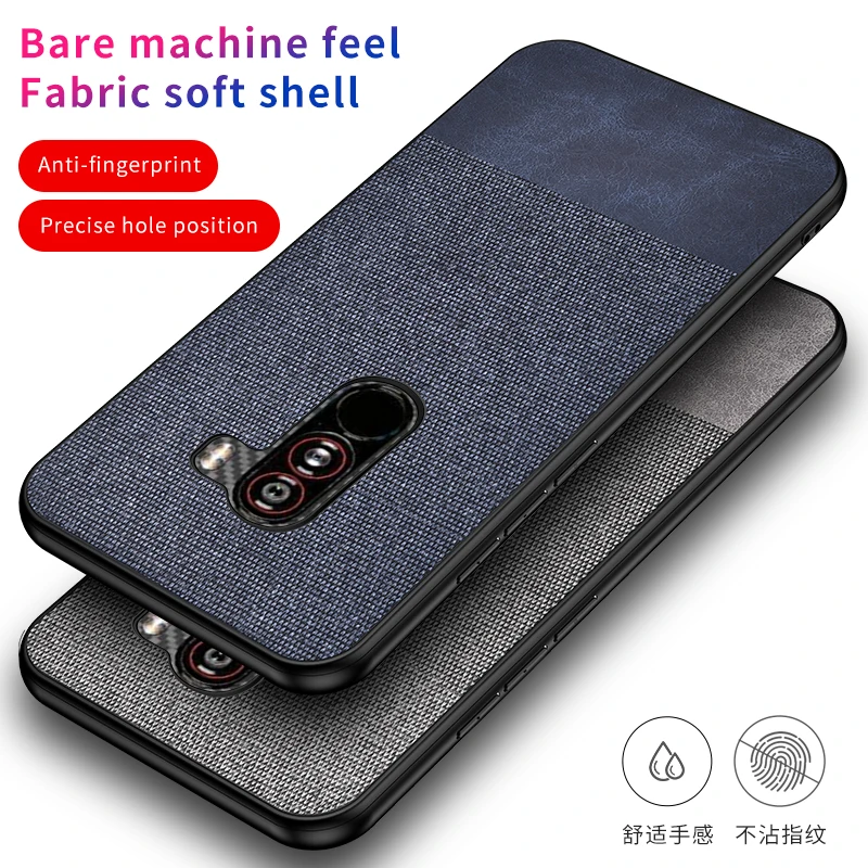 Xiaomi Pocophone F1 Cloth PC+TPU Stitching case_1