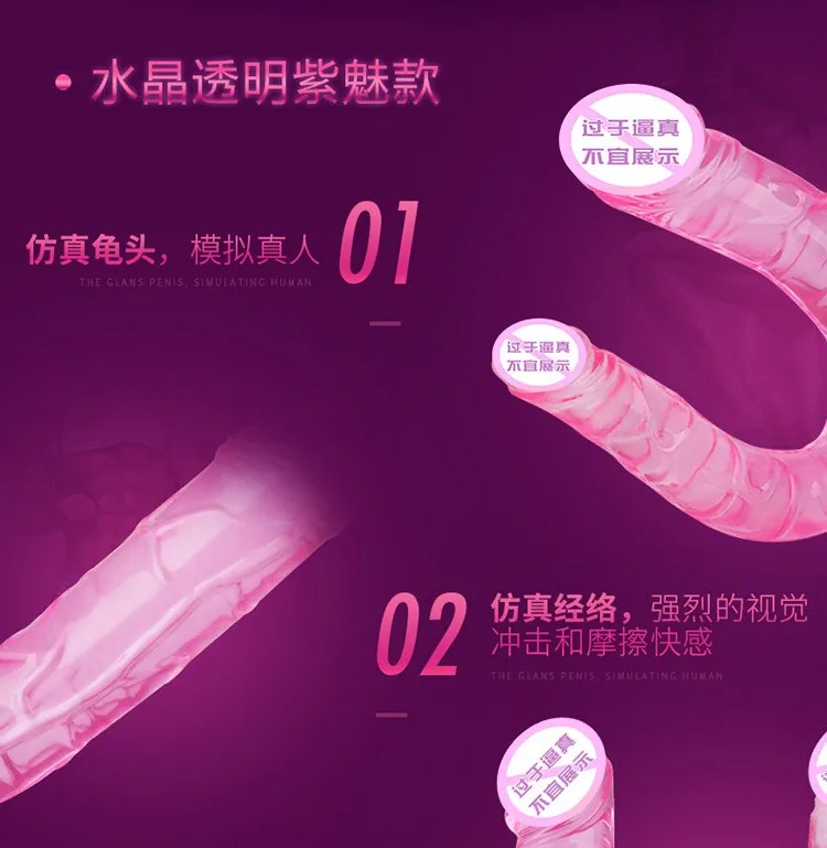 Фаллоимитатор 45