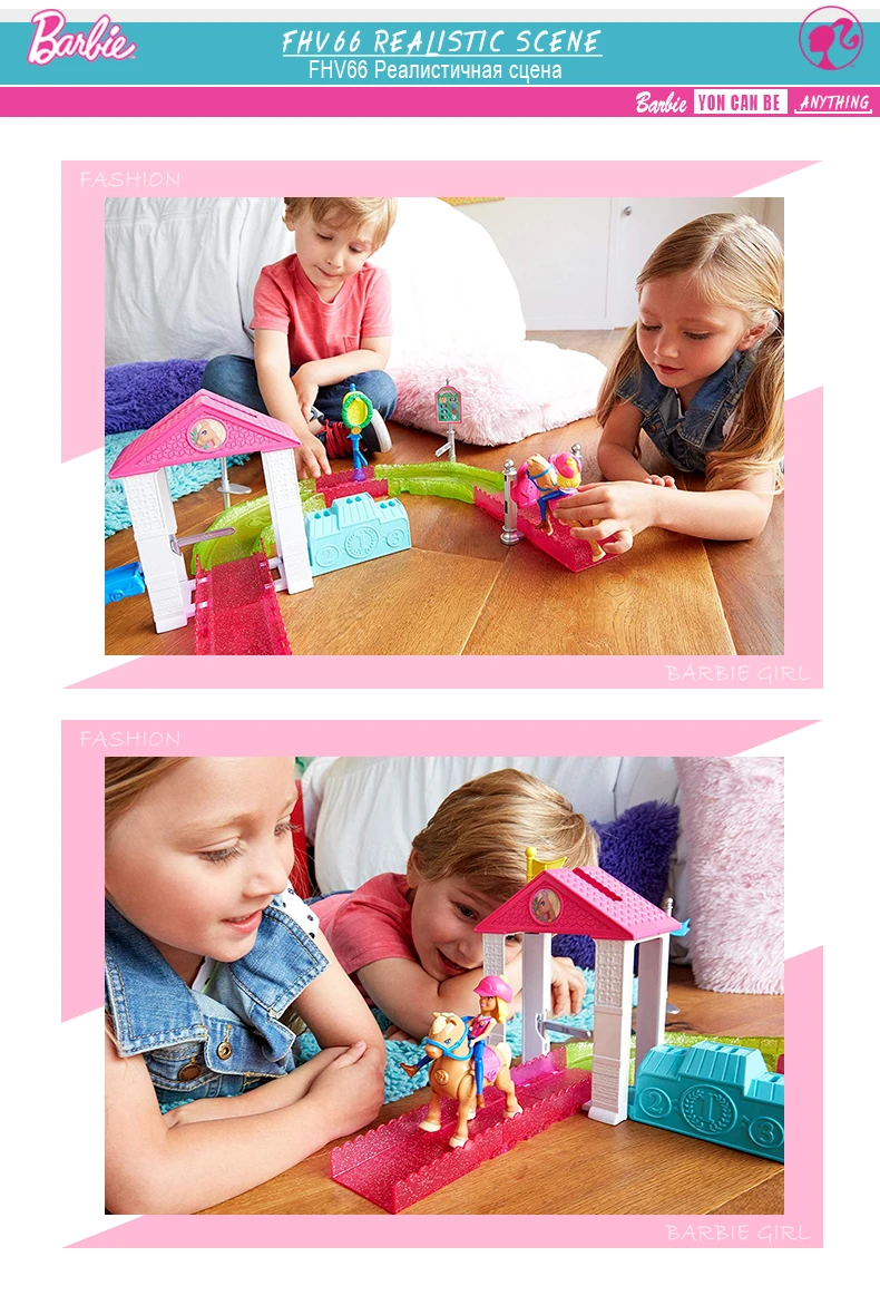Riding Horse barbie Toy1-1