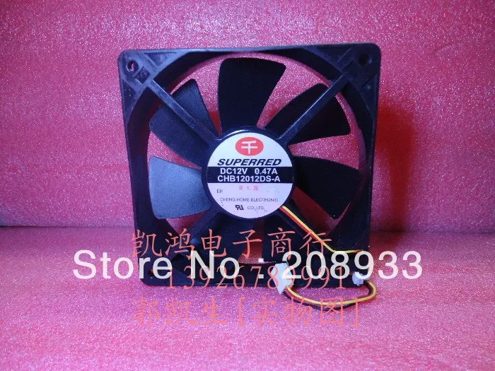 SUPERRED CHB12012DS-A 12V 0.47A 12CM 12025 chassis fan 3-wire+cooling | Компьютеры и офис