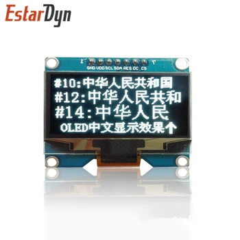 Wholesale 1.54" 1.54 inch 7PIN White OLED Screen Module SSD1309 Drive IC Compatible for SSD1306 SPI Interface 128*64 D04
Wholesale 1.54" 1.54 inch 7PIN White OLED Screen Module SSD1309 Drive IC Compatible for SSD1306 SPI Interface 128*64 D04
