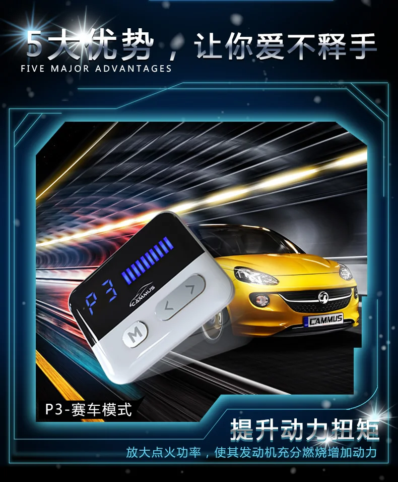 MST-WB extra CC Wind pedal Booster 7 mode Electronic throttle controller booster Throttle accelerator
MST-WB extra CC Wind pedal Booster 7 mode Electronic throttle controller booster Throttle accelerator