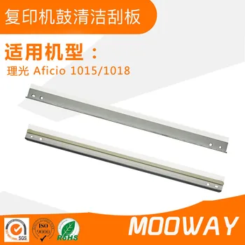 Compatible cleaning blade for Ricoh AF1018 1015 copier drum cleaning blade scraper
Compatible cleaning blade for Ricoh AF1018 1015 copier drum cleaning blade scraper