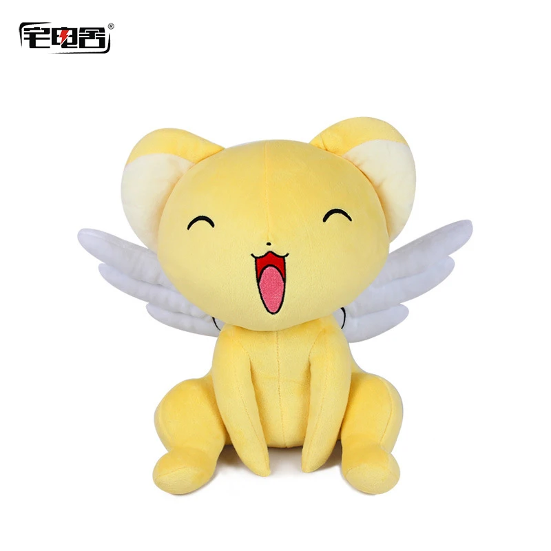 ZHAIDIANSHE anime card captor sakura kero dolls short plush pillow kids gifts toys for children
ZHAIDIANSHE anime card captor sakura kero dolls short plush pillow kids gifts toys for children