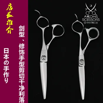 Japan 440C "AKKOHS" 5.5" High Quality Hair Salon Scissors Barber Hairdressing Shears Professional Hair Cutting Scissors A-4
Japan 440C "AKKOHS" 5.5" High Quality Hair Salon Scissors Barber Hairdressing Shears Professional Hair Cutting Scissors A-4