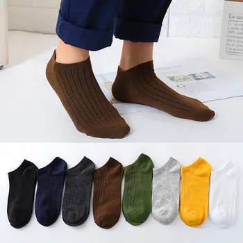 INS Striped Cotton Men's Thin Socks Anti-slippery Elastic Vertical Strip Men's Cotton Sock Breathable Sweat Invisible Man Socks
INS Striped Cotton Men's Thin Socks Anti-slippery Elastic Vertical Strip Men's Cotton Sock Breathable Sweat Invisible Man Socks