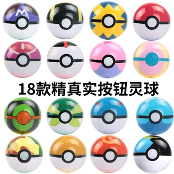 2019 New 7CM Pokemon Pikachu Elf Ball Pocket Ball Monster Without figures Pokeball Toys Can Dream Bedroom furnishings kids Gift
2019 New 7CM Pokemon Pikachu Elf Ball Pocket Ball Monster Without figures Pokeball Toys Can Dream Bedroom furnishings kids Gift