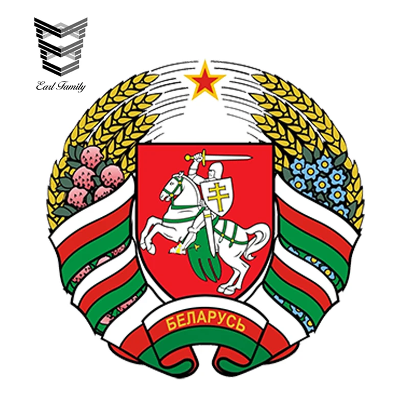 EARLFAMILY 13cm x 13cm Car Styling Belarus Coat of arms Car Sticker BUMPER DECAL bike laptop tablet door Waterproof Accessories
EARLFAMILY 13cm x 13cm Car Styling Belarus Coat of arms Car Sticker BUMPER DECAL bike laptop tablet door Waterproof Accessories