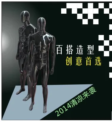 New Style Fashion Mannequin Glossy Fiberglass Mannequin Full Body Male Mannequin Manequin Manikin Dress Form Display
New Style Fashion Mannequin Glossy Fiberglass Mannequin Full Body Male Mannequin Manequin Manikin Dress Form Display