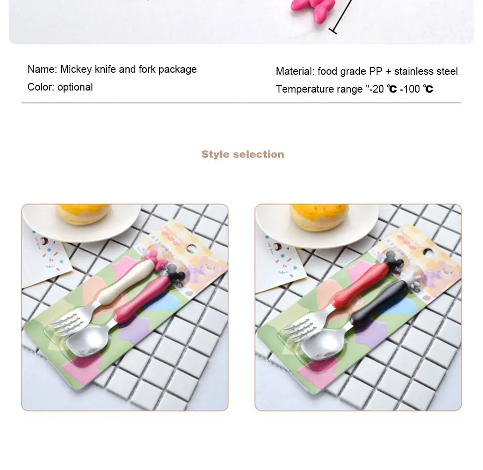 Lovely Cartoon Stainless Steel Mickey Minnie Fork Kids Dinnerware Tableware Set Child Baby Soft Silicone Handle Children Cutlery (4)