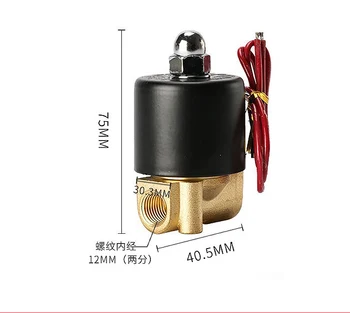 DN8 1/4" BSP Brass Normally Closed Water Solenoid Valve 12V DC Water Oil Air Free Shipping
DN8 1/4" BSP Brass Normally Closed Water Solenoid Valve 12V DC Water Oil Air Free Shipping