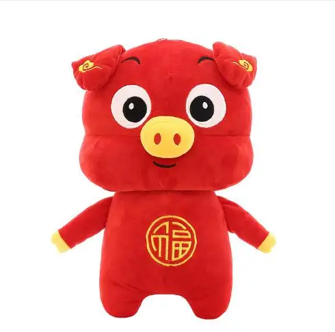 WYZHY New auspicious pig plush toy doll sofa bedside decoration to send friends and children gifts 30CM
WYZHY New auspicious pig plush toy doll sofa bedside decoration to send friends and children gifts 30CM