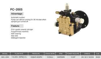 PC-2003 series all copper high pressure washing plunger pump
PC-2003 series all copper high pressure washing plunger pump