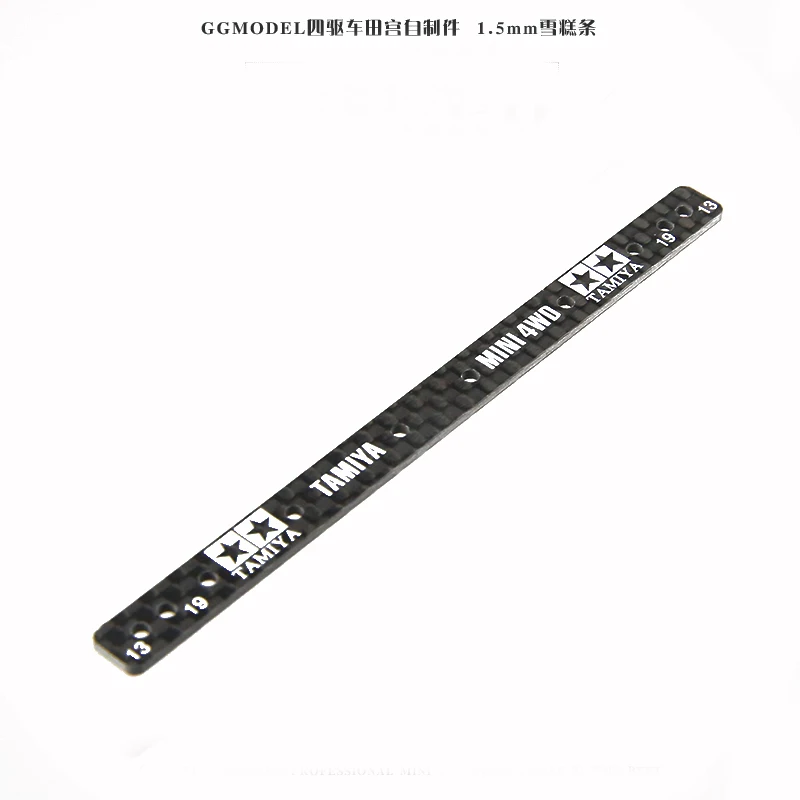 RC-MINI-4WD-carbon-fibre-Reinforcing-Plate-Strengthening-carbon-fiber-beam-Self-made-Tamiya-Parts (3)