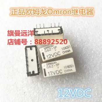 G6Z-1P 12VDC-G6Z-1P 12V
G6Z-1P 12VDC-G6Z-1P 12V
