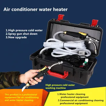Water heater air conditioner cleaning machine professional equipment high pressure cold water washing machine commercial
Water heater air conditioner cleaning machine professional equipment high pressure cold water washing machine commercial