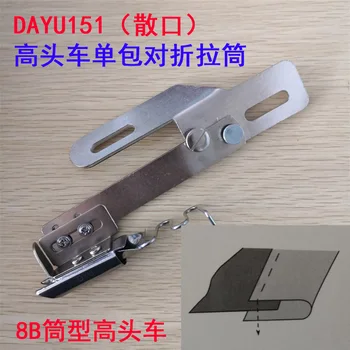 Industrial Sewing Machine Accessories, DA YU 151, Binder for Large-sized Cylinder Bed Machine, Good Quality,8B fold
Industrial Sewing Machine Accessories, DA YU 151, Binder for Large-sized Cylinder Bed Machine, Good Quality,8B fold