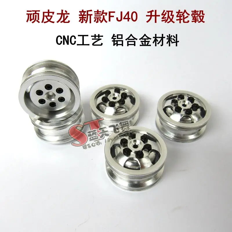 WPL FJ40 C34 FJ CRUISER RC car spare parts upgrade metal wheel frame wheel hub gravel tires
WPL FJ40 C34 FJ CRUISER RC car spare parts upgrade metal wheel frame wheel hub gravel tires