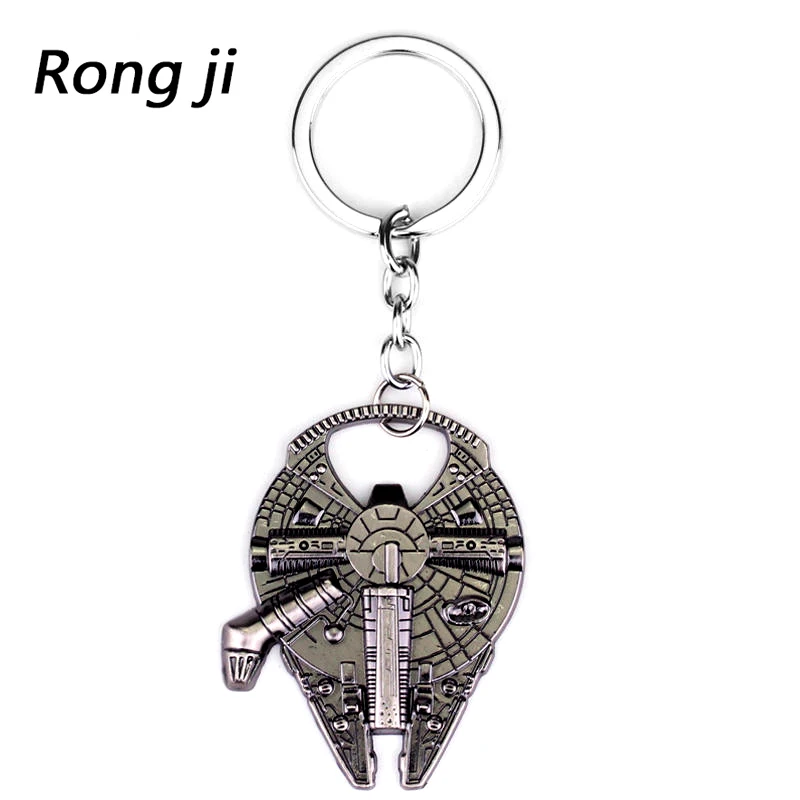 Брелок для ключей с изображением сериала из фильма Airship|keychain jewelry|opener keychainbeer bottle