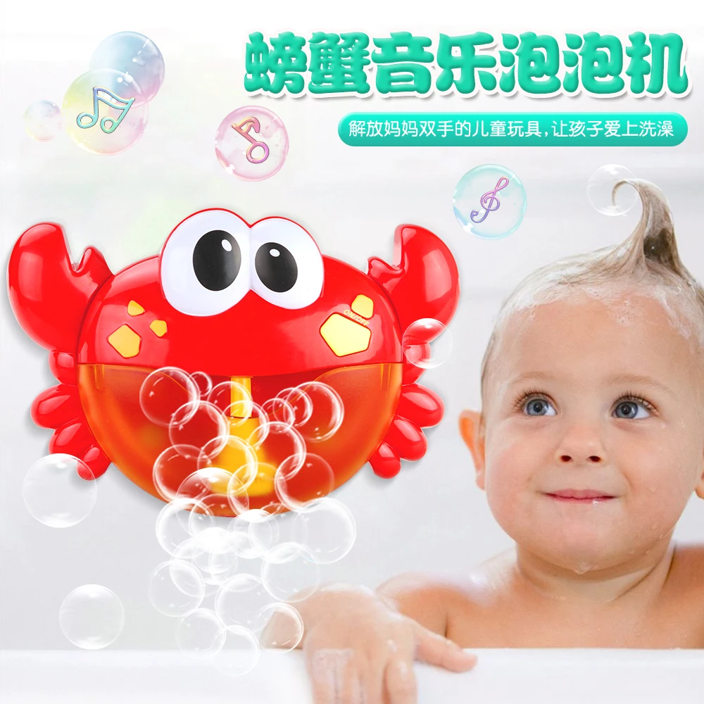 Bubble Crabs Baby Bath Toy Funny Bubble Maker Pool Swimming Bathtub Soap Machine Toys for Children Kids
Bubble Crabs Baby Bath Toy Funny Bubble Maker Pool Swimming Bathtub Soap Machine Toys for Children Kids