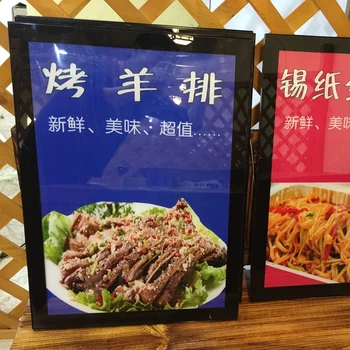 2016 restaurant display aluminum led restaurant menu light box 16"x24" Size
2016 restaurant display aluminum led restaurant menu light box 16"x24" Size