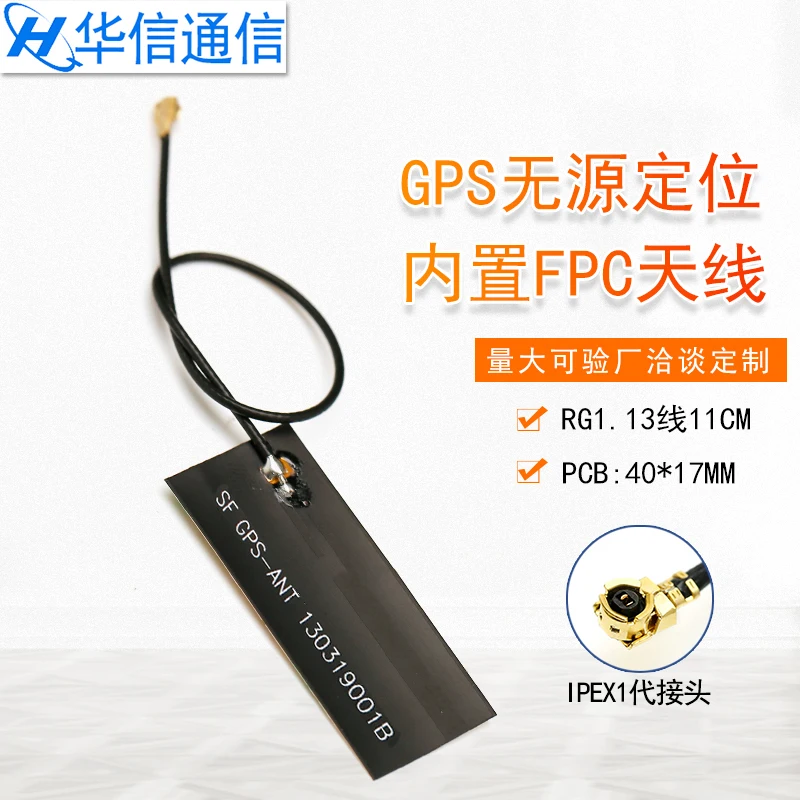 GPS passive positioning 3dbi high gain FPC omnidirectional internal antenna IPEX interface 15cmm cable for 2G/3G wireless card
GPS passive positioning 3dbi high gain FPC omnidirectional internal antenna IPEX interface 15cmm cable for 2G/3G wireless card