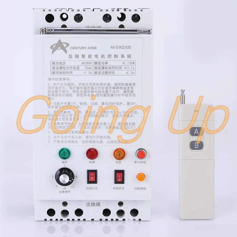 380 volt remote intelligent motor control system, phase loss, overcurrent leakage protection, intelligent motor comprehensive pr
380 volt remote intelligent motor control system, phase loss, overcurrent leakage protection, intelligent motor comprehensive pr