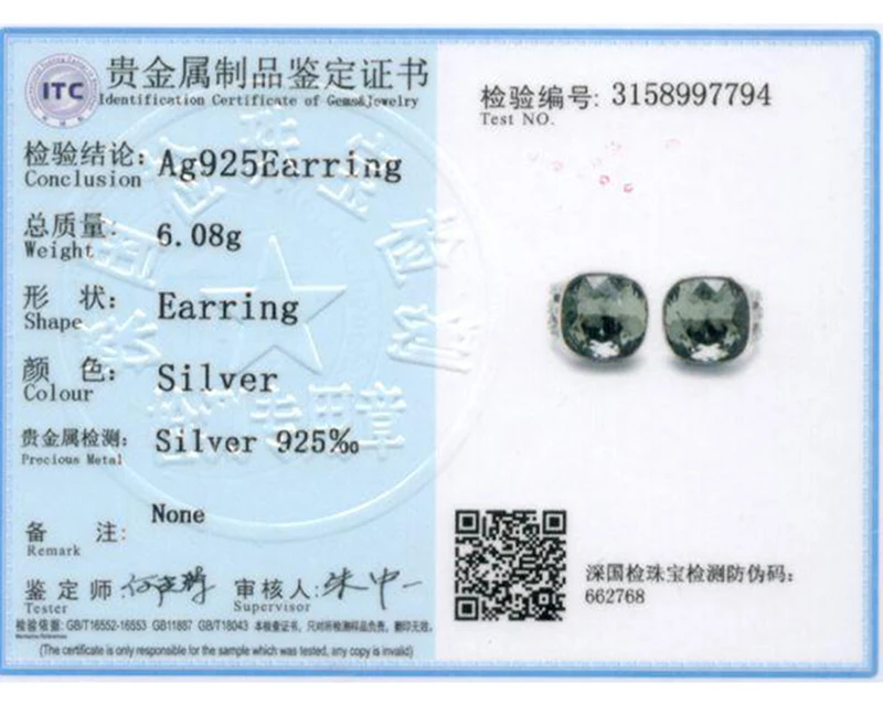 SVE282-E-800