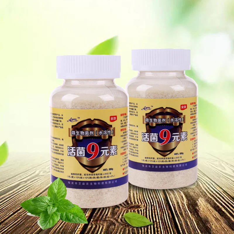 9 kinds of organic fertilizer, compound fertilizer foliar fertilizer for flowers 250 grams
9 kinds of organic fertilizer, compound fertilizer foliar fertilizer for flowers 250 grams