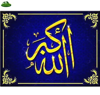 YUMEART 5D Mosaic Picture Diamond Embroidery Muslim Diy Diamond Painting Cross Stitch Pattern Square Rhinestone Needlework
YUMEART 5D Mosaic Picture Diamond Embroidery Muslim Diy Diamond Painting Cross Stitch Pattern Square Rhinestone Needlework